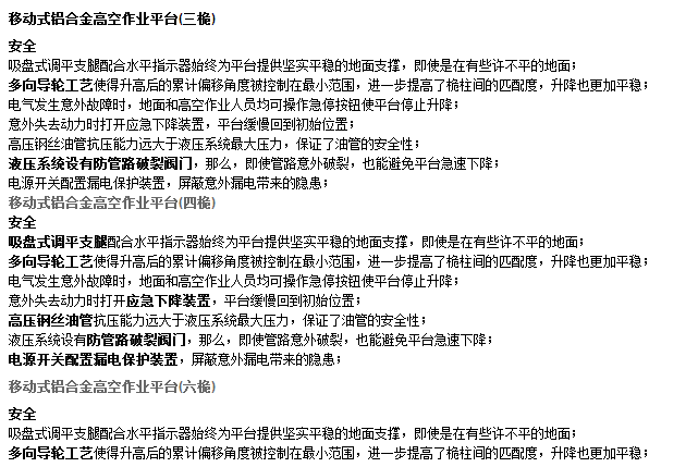 微信截圖_20180115161030.png